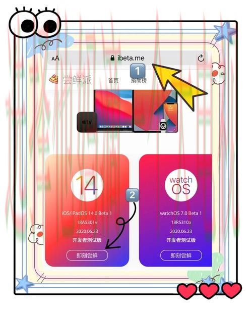 苹果版乐动APP下载与使用指南