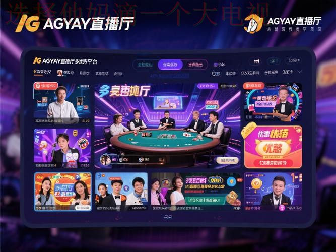 亚游登录入口平台官网体验