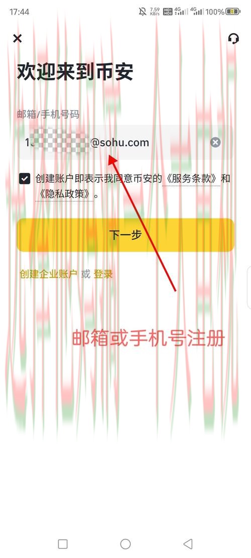如何快速登录安博平台入口 如何快速登录安博平台入口