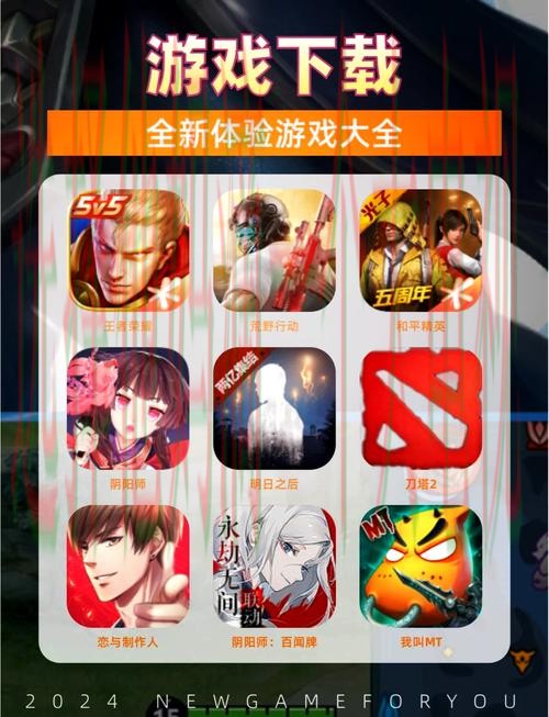 下载爱游戏APP安卓版尽享精彩游戏体验