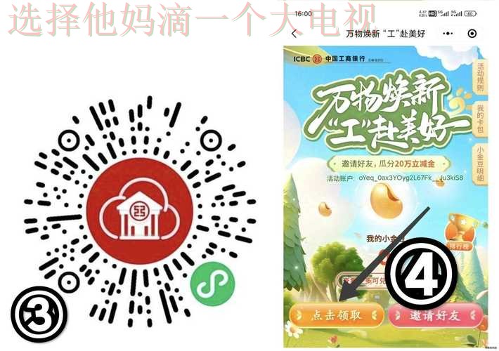 立即获取壹号国际APP下载指南 立即获取壹号国际APP下载指南