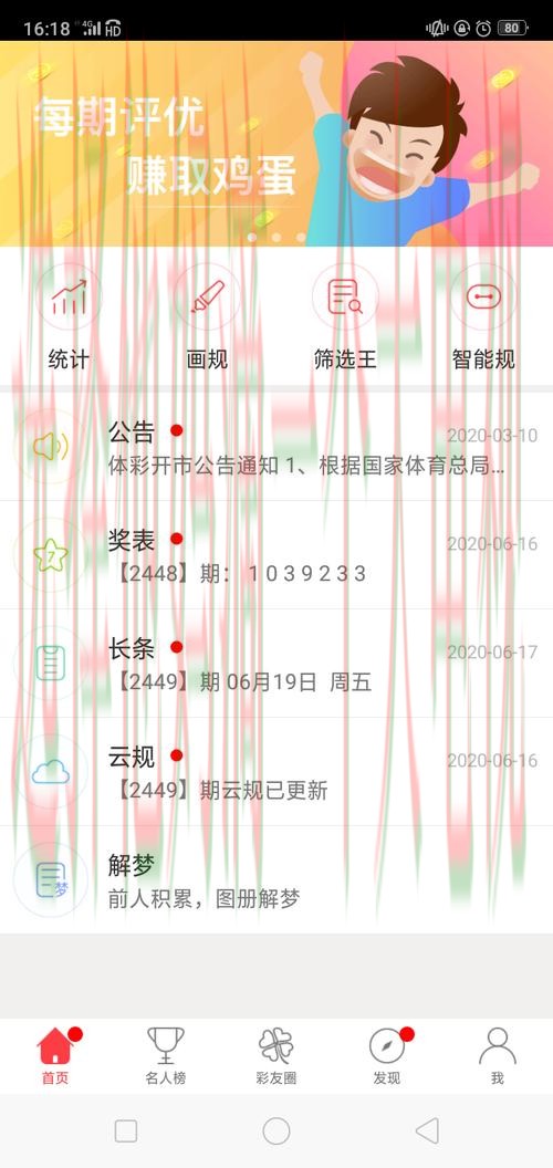 南宫体育官方链接入口详解 南宫体育官方链接入口详解