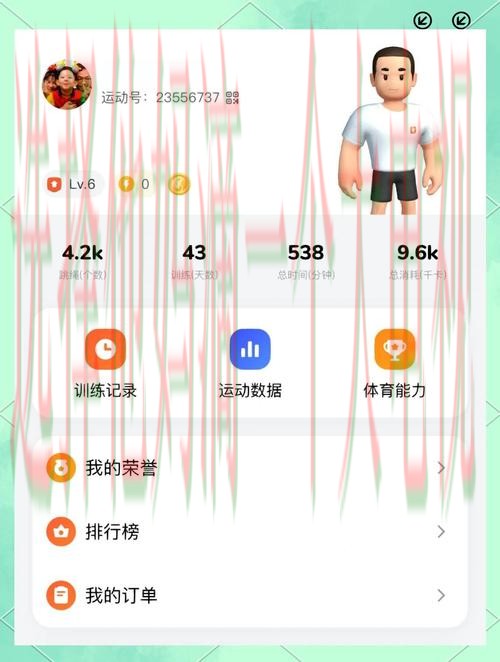 下载乐动体育APP，畅享运动乐趣