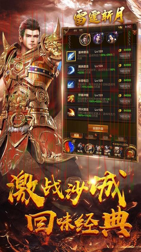 尊龙手机APP官方客户端下载