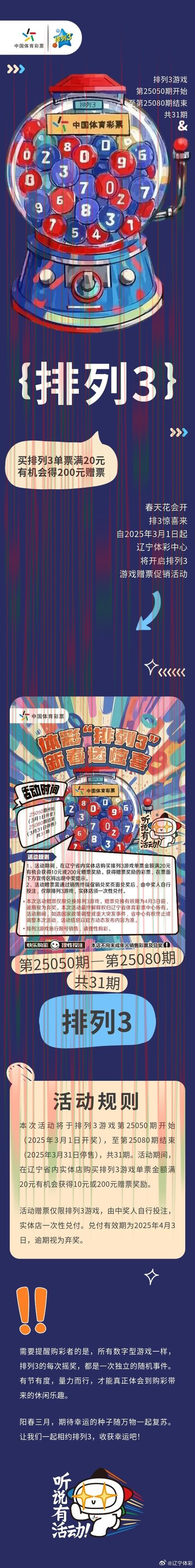 南宫体育综合版全新升级