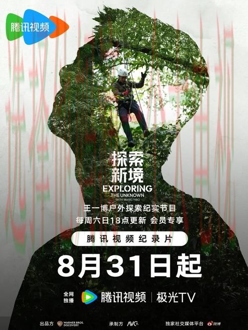 探索安博娱乐官方链接的奥秘