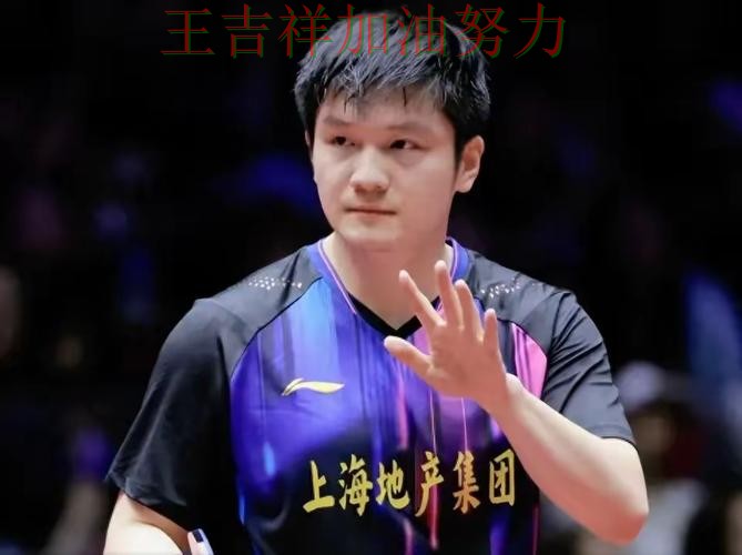 国乒大胜收官稳固排名 比赛走势引发热议 国乒大胜收官稳固排名 比赛走势引发热议