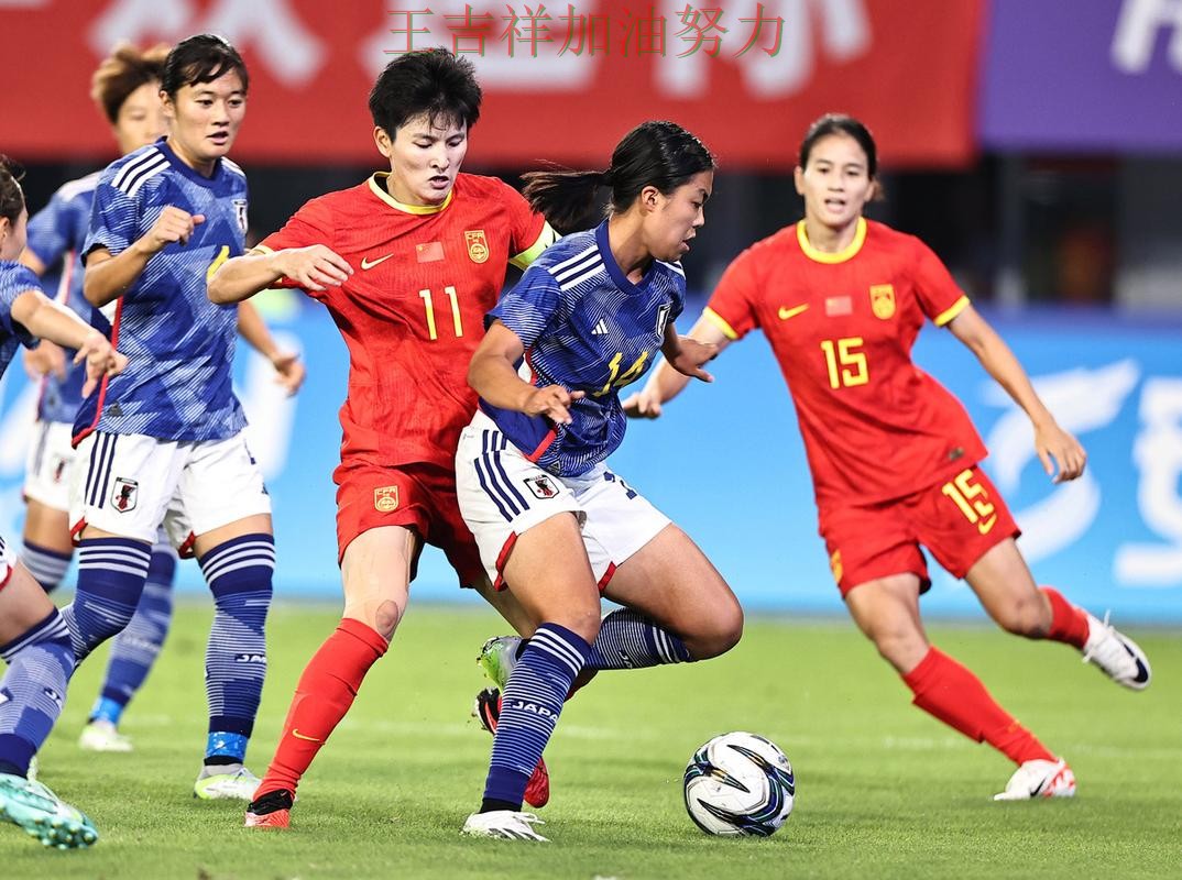 中国女足末节发力完成逆转 防守端问题再次暴露 中国女足末节发力完成逆转 防守端问题再次暴露