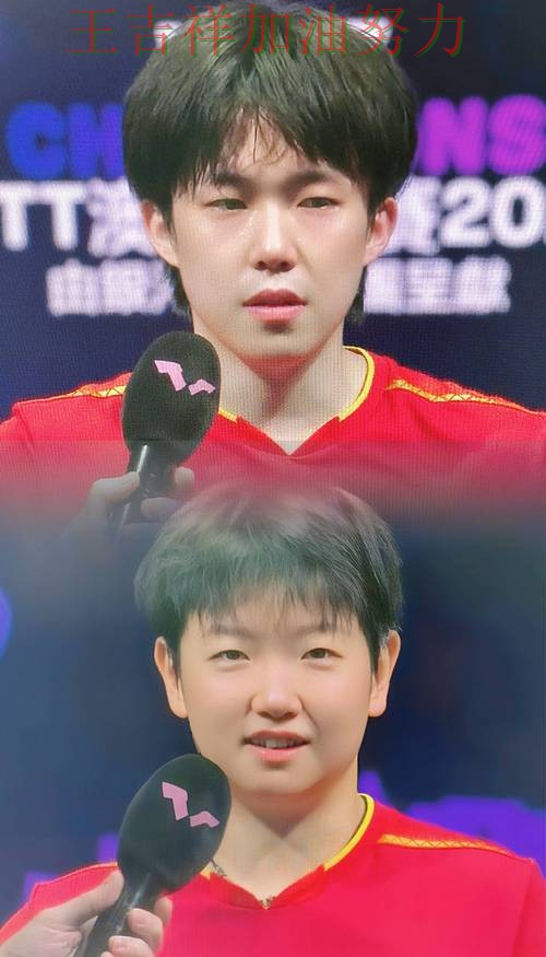 王楚钦最新动态引发关注 积分榜形势更加明朗
