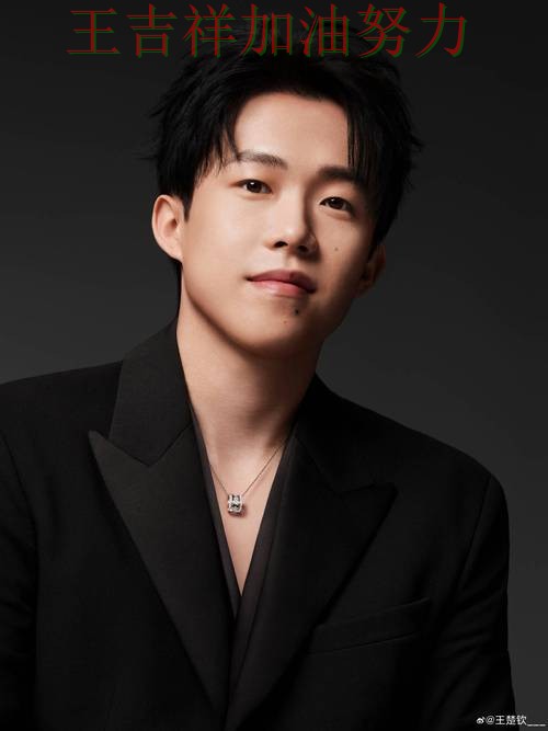 王楚钦最新动态引发关注 积分榜形势更加明朗