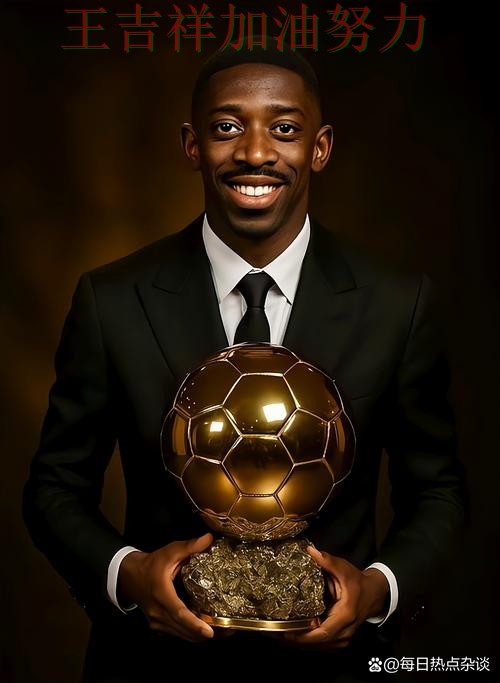 姆巴佩逆境中爆发帮助球队止跌 积分榜形势更加明朗 姆巴佩逆境中爆发帮助球队止跌 积分榜形势更加明朗