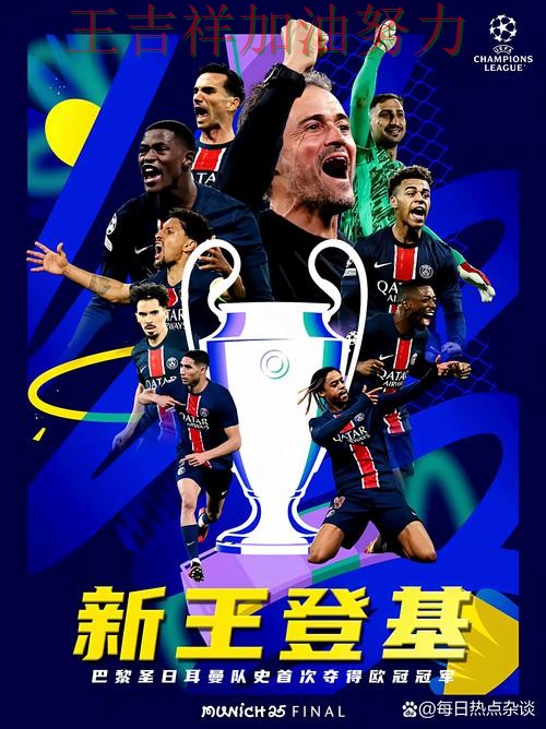 姆巴佩逆境中爆发帮助球队止跌 积分榜形势更加明朗 姆巴佩逆境中爆发帮助球队止跌 积分榜形势更加明朗