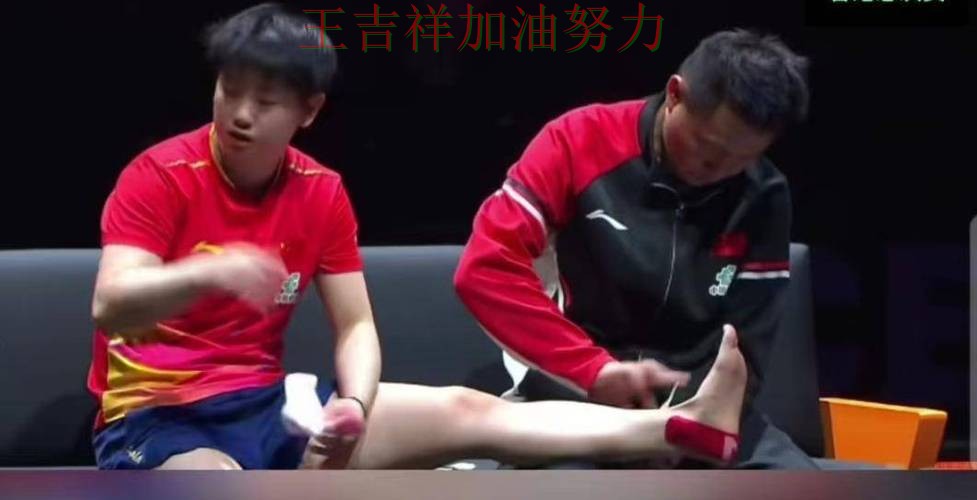世乒赛伤病情况更新:湖人防线失误导致痛失好局 世乒赛伤病情况更新:湖人防线失误导致痛失好局