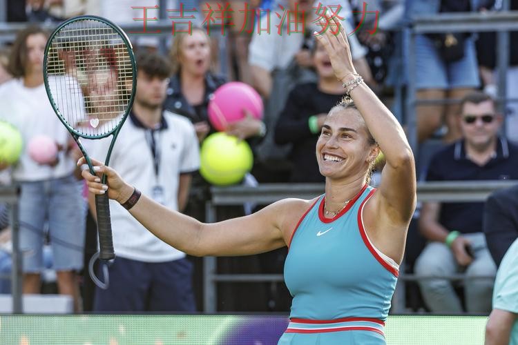 巴萨在WTA巡回赛中客场逆转拿下关键三分 使竞争形势愈发激烈 巴萨在WTA巡回赛中客场逆转拿下关键三分 使竞争形势愈发激烈