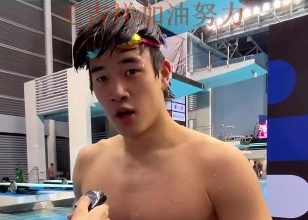 潘展乐在羽毛球公开赛中稳定发挥让争冠形势再生变化 成为本轮最大看点 潘展乐在羽毛球公开赛中稳定发挥让争冠形势再生变化 成为本轮最大看点