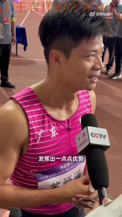 苏炳添在德甲中最后阶段发力锁定胜局 也让外界重新评估球队实力 苏炳添在德甲中最后阶段发力锁定胜局 也让外界重新评估球队实力