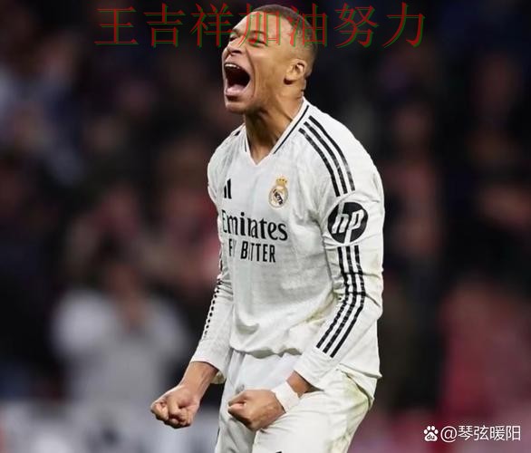 姆巴佩单场高分成为全场焦点 积分榜形势更加明朗 姆巴佩单场高分成为全场焦点 积分榜形势更加明朗