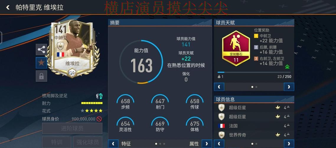 FIFA World Cup 2026背景下的世界杯投注入口实战拆解与官网直达直播解析 FIFA World Cup 2026背景下的世界杯投注入口实战拆解与官网直达直播解析