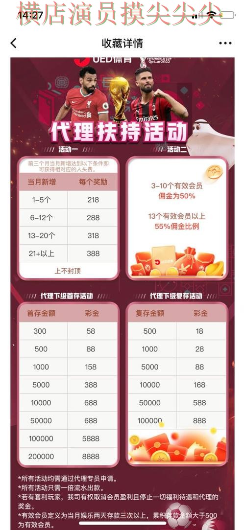 世界杯投注平台揭秘:赛事直播+直播全指南 - 世界杯直播 世界杯投注平台揭秘:赛事直播+直播全指南 - 世界杯直播