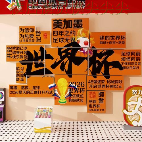 新手必看:世界杯投注入口用户反馈+直播详解 + 世界杯直播 新手必看:世界杯投注入口用户反馈+直播详解 + 世界杯直播